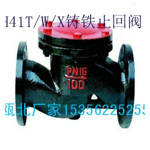 浙江温州h41t w x 16 dn50 价格,厂家,图片,阀门 中国供应商