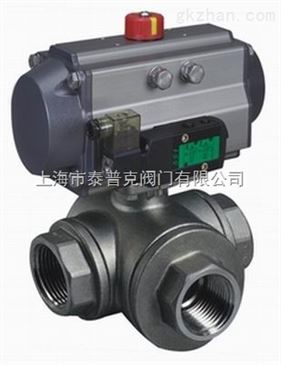 tepke气动三通球阀,上海阀门直销厂,精品阀门,阀门大全 智能制造网