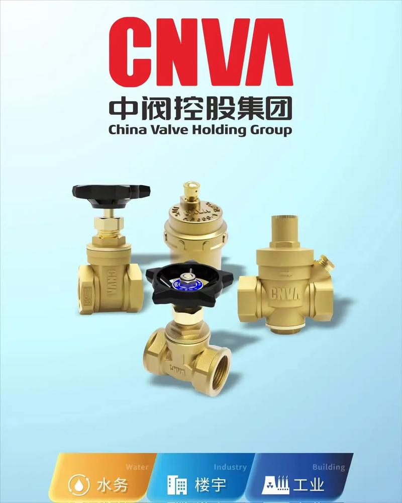 专业水系统阀门制造商!