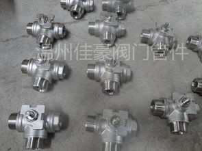 精品内螺纹三通球阀 船舶专用L型与T型的高效选择