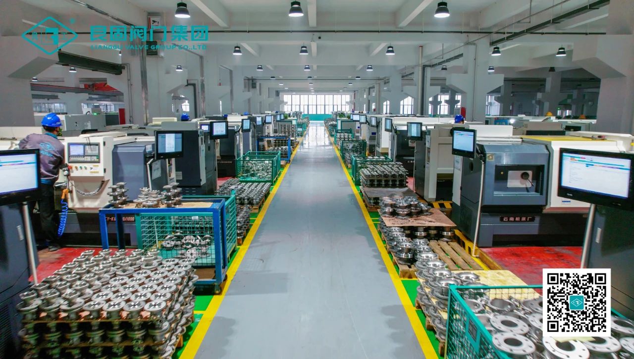 5G赋能，智造新篇——良固阀门集团智慧工厂综合办公区正式启用